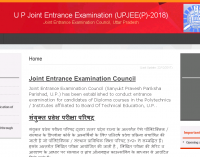 JEECUP results 2018 to be declared shortly, check result @jeecup.nic.in