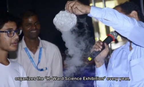 Announcement of H-WARD Science Exhibition 2018-2019