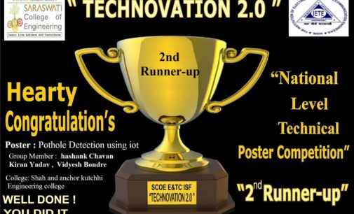 National level technical project poster competition” “Technovation 2.0”