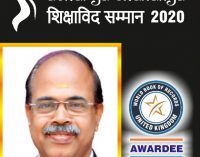 Dr Suresh Nair has been honored with Acharya Chanakya Shikshavid Samman 2020