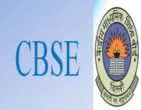 CBSE Board Exams 2021-22: For term 1 examinations, the board allows students in classes 10th and 12th to change exam centers and cities.