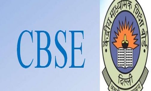 CBSE Board Exams 2021-22: For term 1 examinations, the board allows students in classes 10th and 12th to change exam centers and cities.