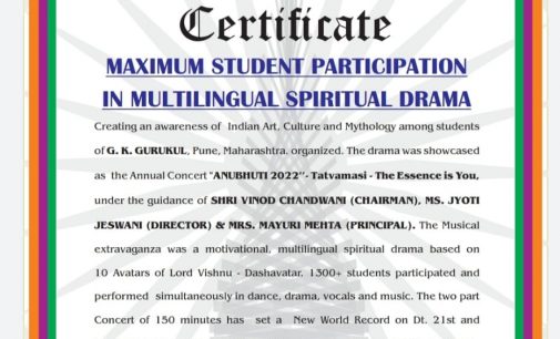 GK Gurukul School bags the ‘World Record India’- Annual Concert- Anubhuti 2022